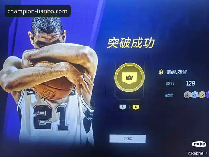 天博体育平台全新版本深度分析：功能升级与下载体验全面解读