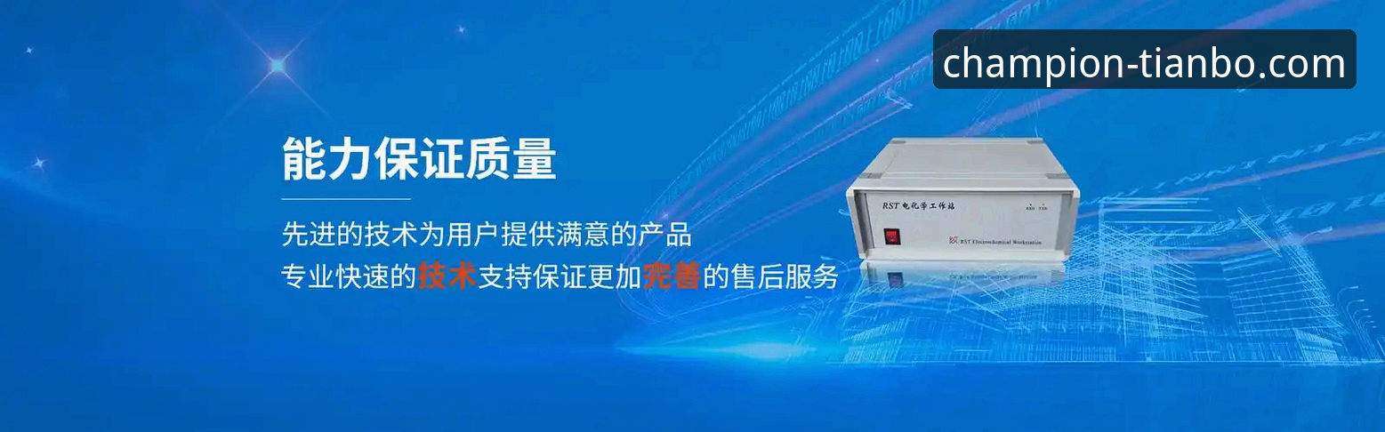 天博体育电脑版教程详解：从下载到深度使用指南