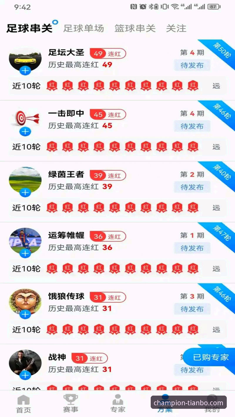 天博体育观赛体验安全吗 自己摸索 vs 老用户经验分享:天博体育观赛体验安全吗?