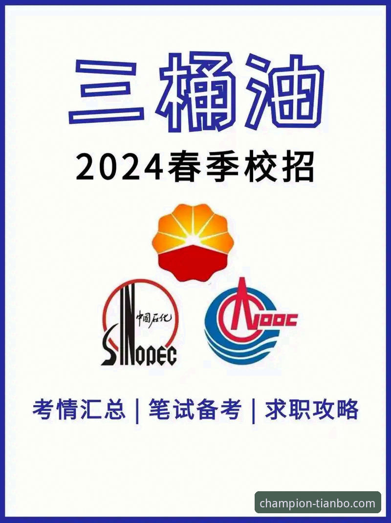 天博体育平台注册入口安全吗 天博体育平台注册入口安全吗?2024全面评测与使用体验报告