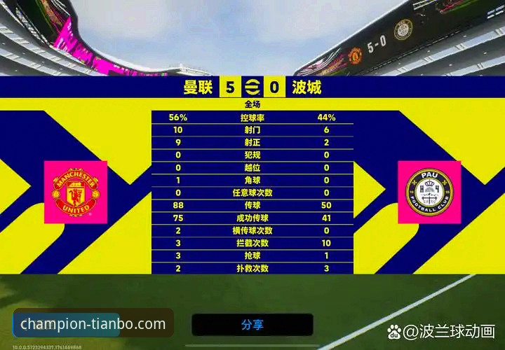 官方渠道 vs 第三方来源：天博体育平台注册账号安装失败深度对比与解决方案