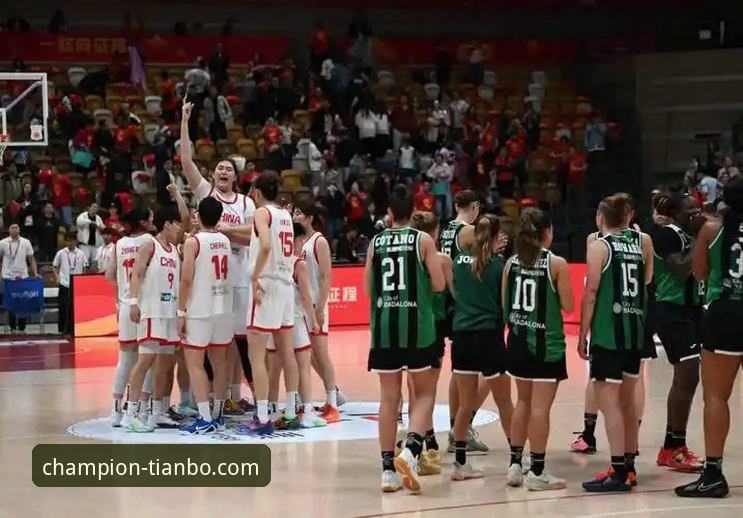 实战复盘：如何通过天博体育平台深度解析中国女篮关键胜利