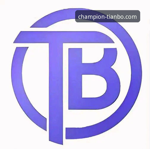 天博体育平台注册教程对比实用指南：从新手到精通的关键步骤解析